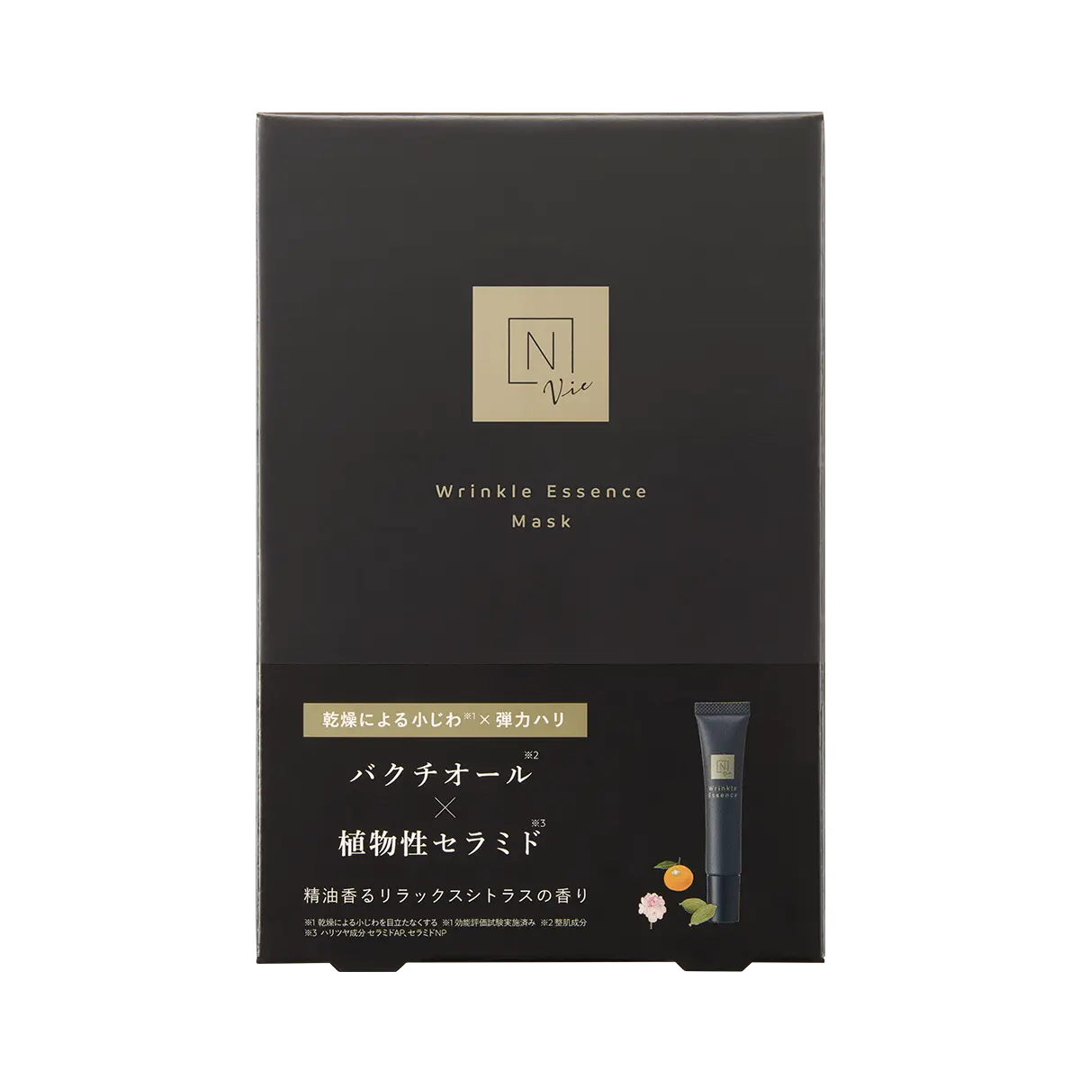 N organic Vie リンクルパック エッセンス マスク(4枚入り)｜【公式】N