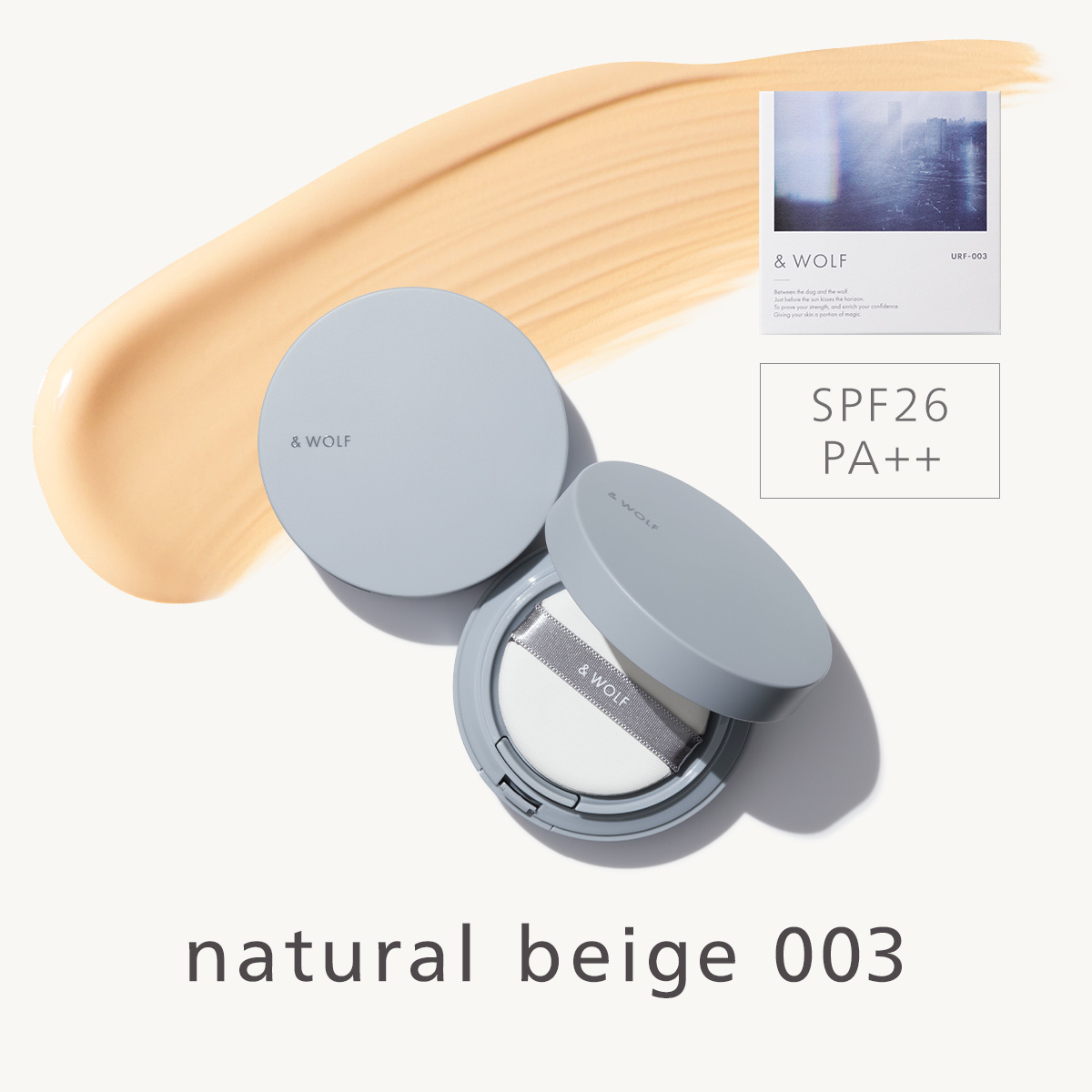 & WOLF & WOLF UVセラムリキッドファンデーション｜【公式】N