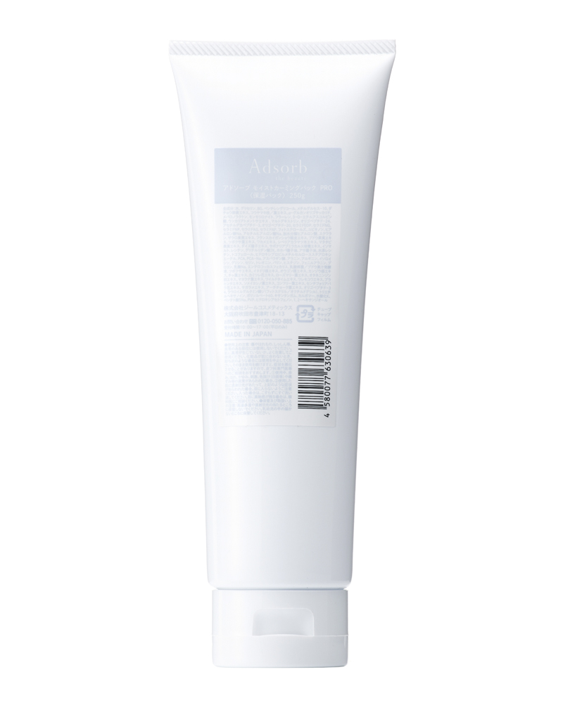 Adsorb the beaute【業務】 | Caddireat Innovation 株式会社