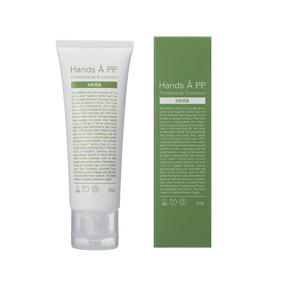 送料無料】Hands Å P.P. HERB 50g （ハンズエー プロフェッショナル