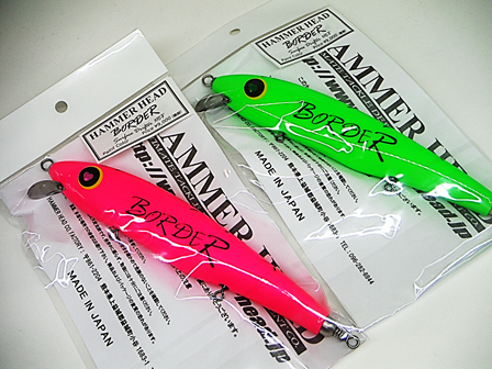 ハンマーヘッドボーダー 2個セット 福岡店 [釣具のキャスティング]