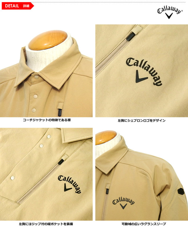 Callaway Apparel［キャロウェイアパレル］8WAYストレッチ中綿コーチ
