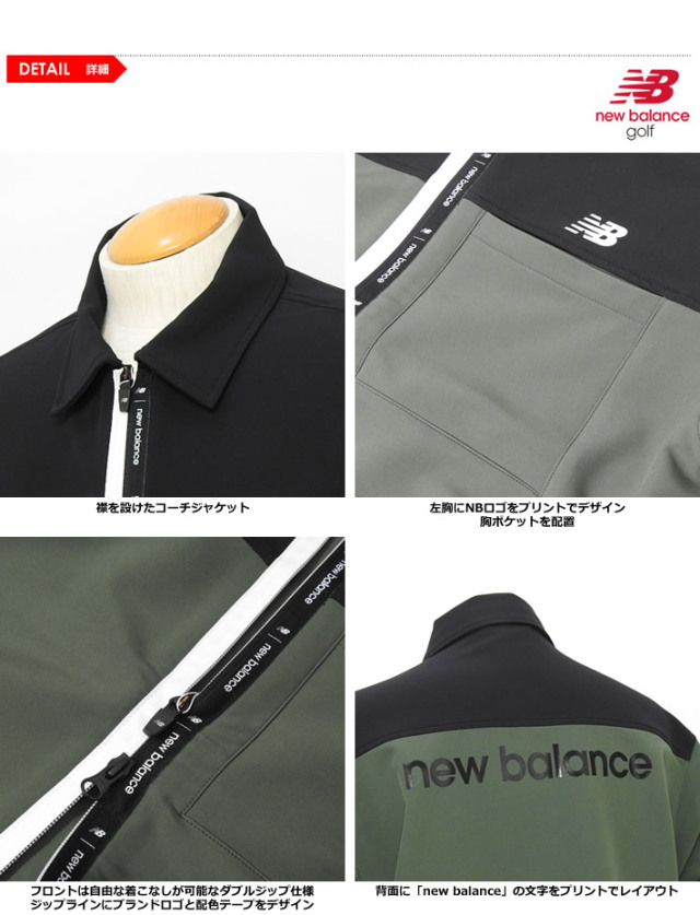 new balance golf［ニューバランスゴルフ］フルジップコートジャケット