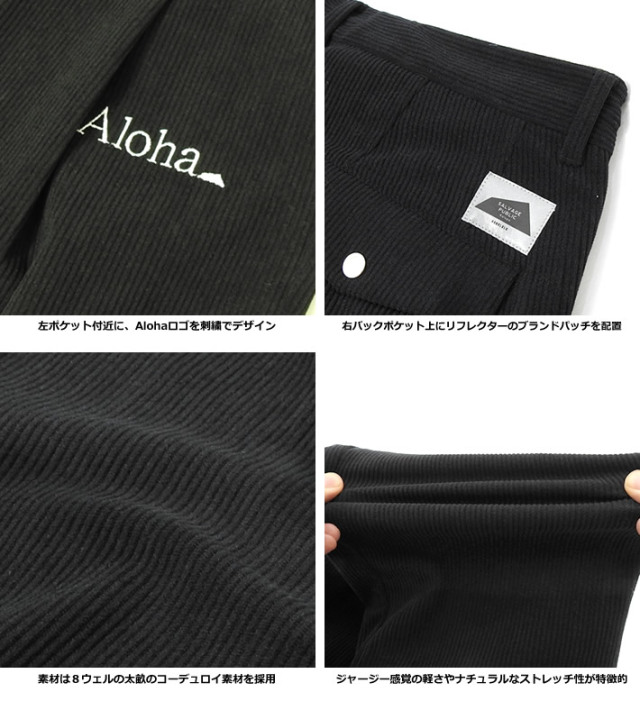 SALVAGE PUBLIC KOLEPA［サルベージパブリックコレパ］Uka Corduroy
