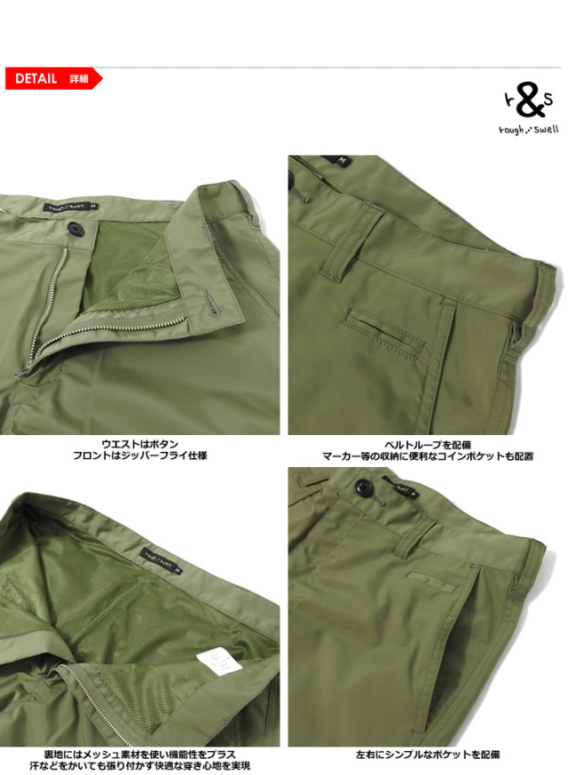 rough&swell［ラフアンドスウェル］PHANTOM SHORTS/ストレッチツイル