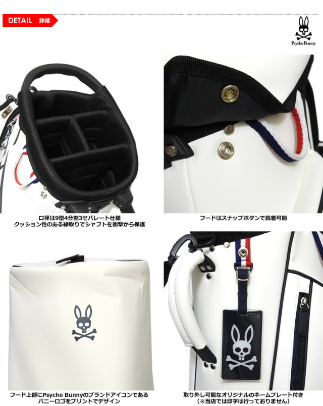 カジュアルゴルフドットコムby PALM SPRINGSにPsycho Bunny［サイコ