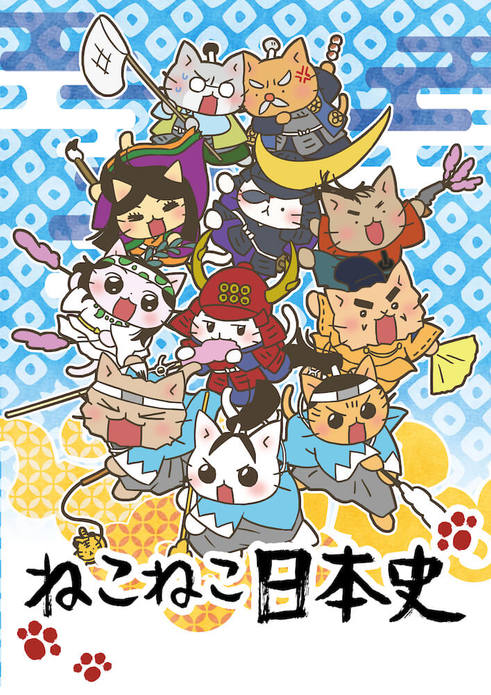 猫の人気ラグビー漫画「ラガーにゃん」第3巻が発売！ぬいぐるみとLINE