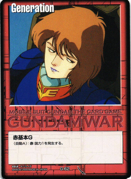 第22弾 武神降臨 – ページ 4 – 猫のレトロTCGストア - ガンダムウォー店