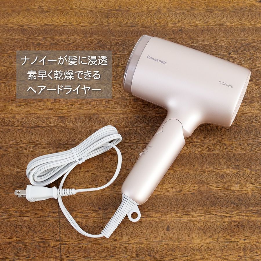 ナノケア Panasonic EH-NA7M-H [モイストグレー] : らいぶshop - 通販
