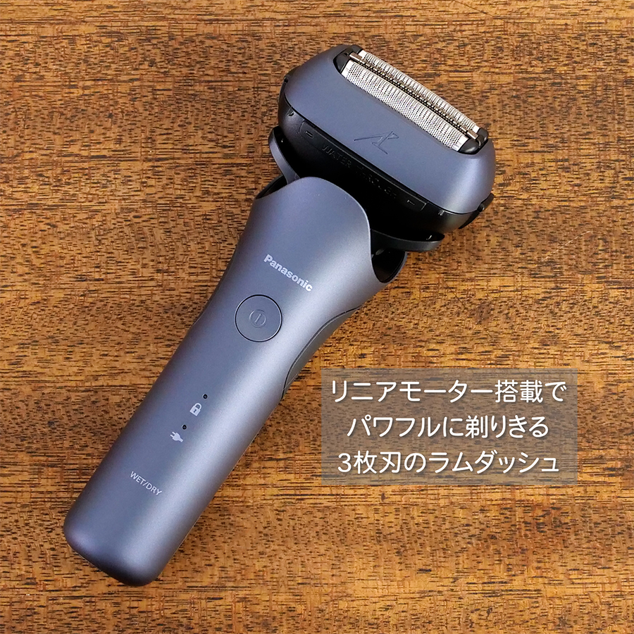 ラムダッシュ 髭剃り Panasonic ラムダッシュPRO 3枚刃 ES-L380W-A 青