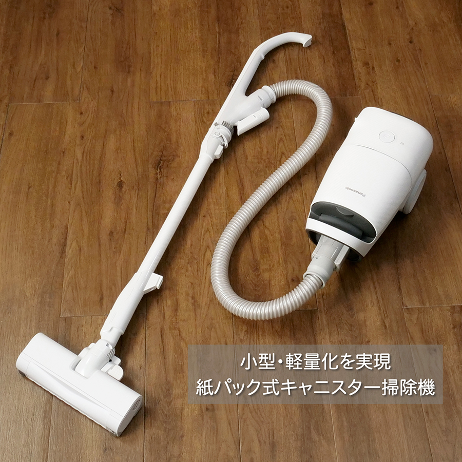 Jコンセプト パナソニック 紙パック式 キャニスター掃除機 MC-JP870K-W