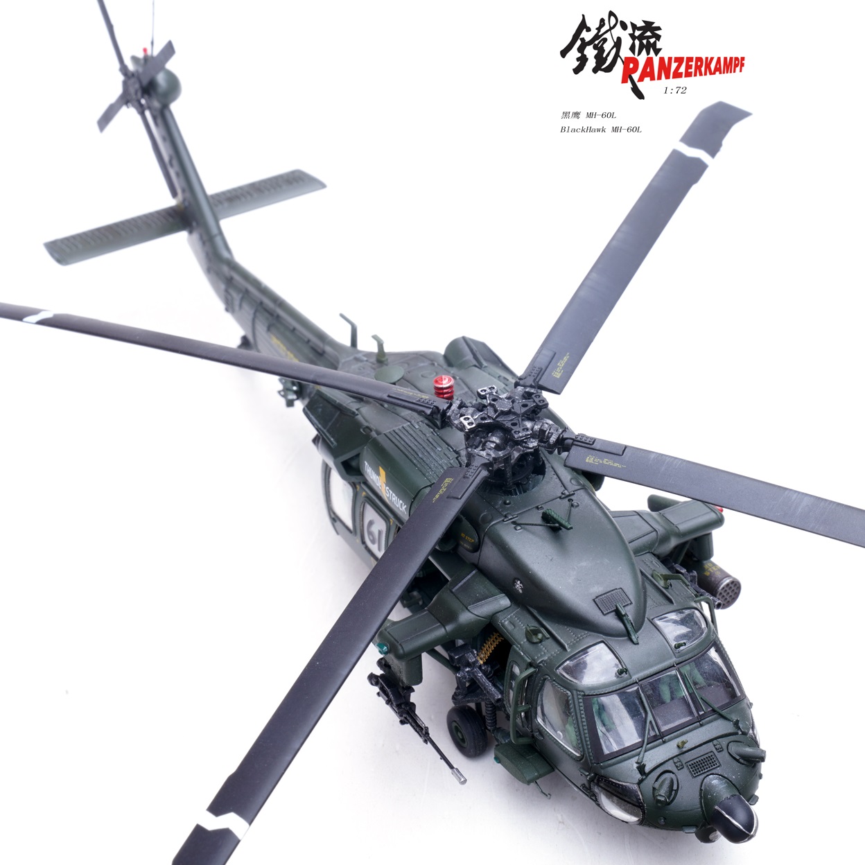 Panzerkampf 14056PC 1:72 Sikorsky MH-60L Black Hawk Super