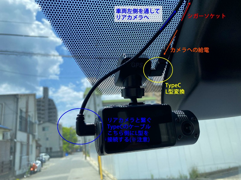 新型ヴォクシー90系 の前後2カメラドライブレコーダー取り付け方法を解説