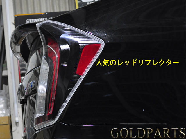 TYC製】30系 プリウス 前期/後期対応 後期G's US純正タイプ LED