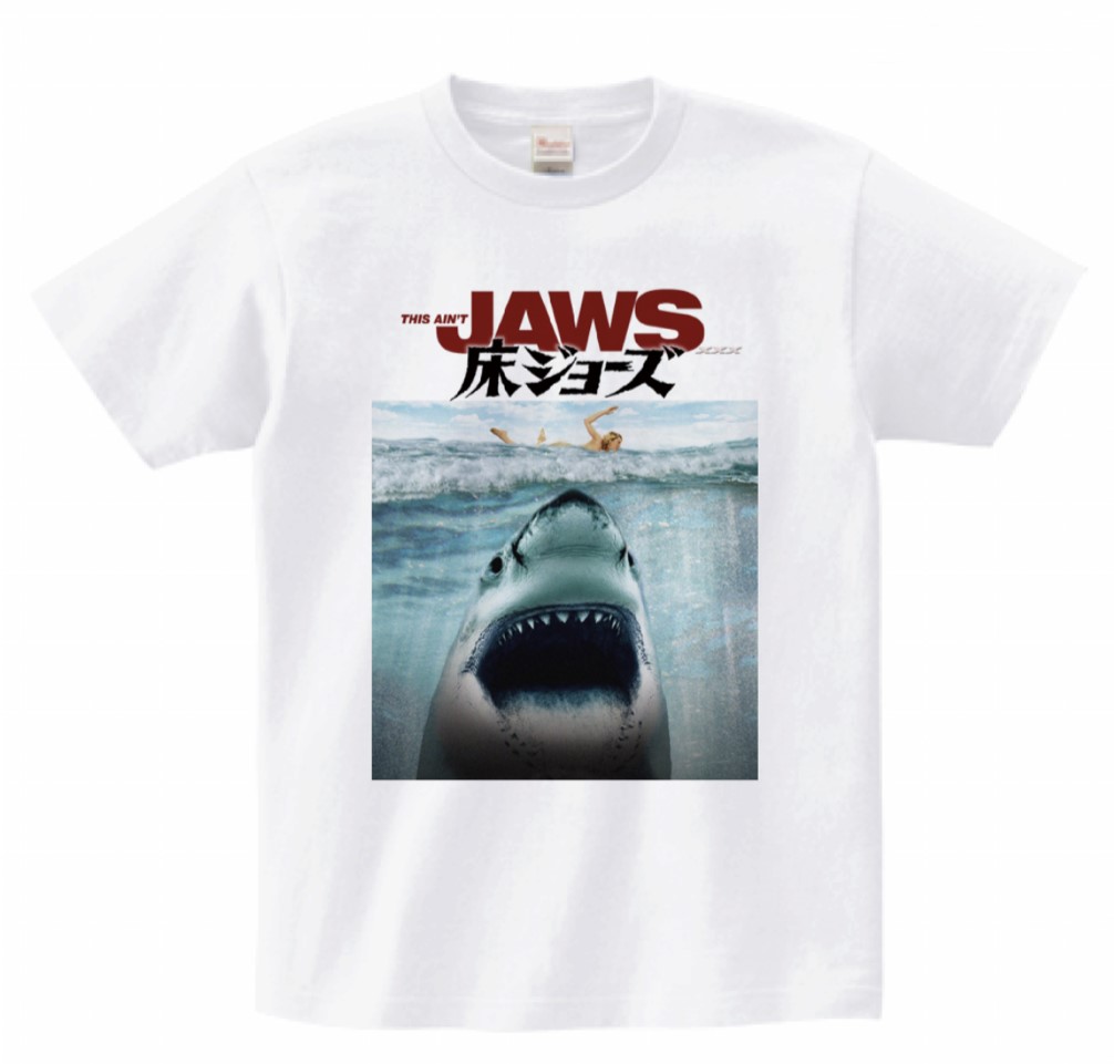 H&O × TheArth 床JAWS ザース 床ジョーズ 新品未使用 新品未開封】H&O