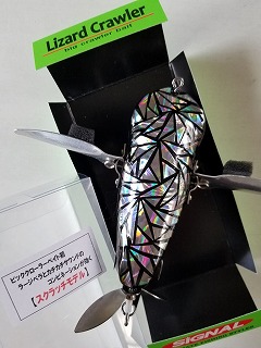 シグナル リザードクローラー ガシャーン スクラッチモデル | ルアー