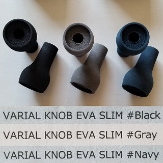 ②DRT バリアルハンドルノブ EVA ブラックカモ VARIAL KNOB ➀DRT