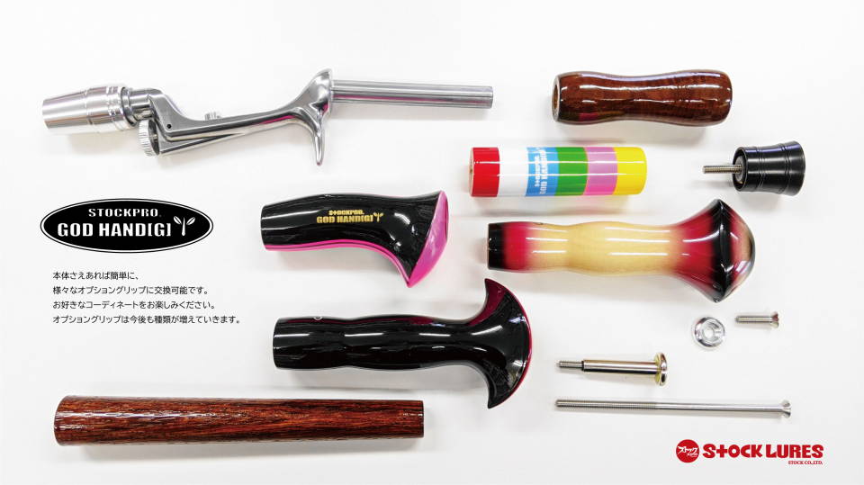 GODHAND[G]本体SP-COLORS | 【STOCK】WEB SHOP