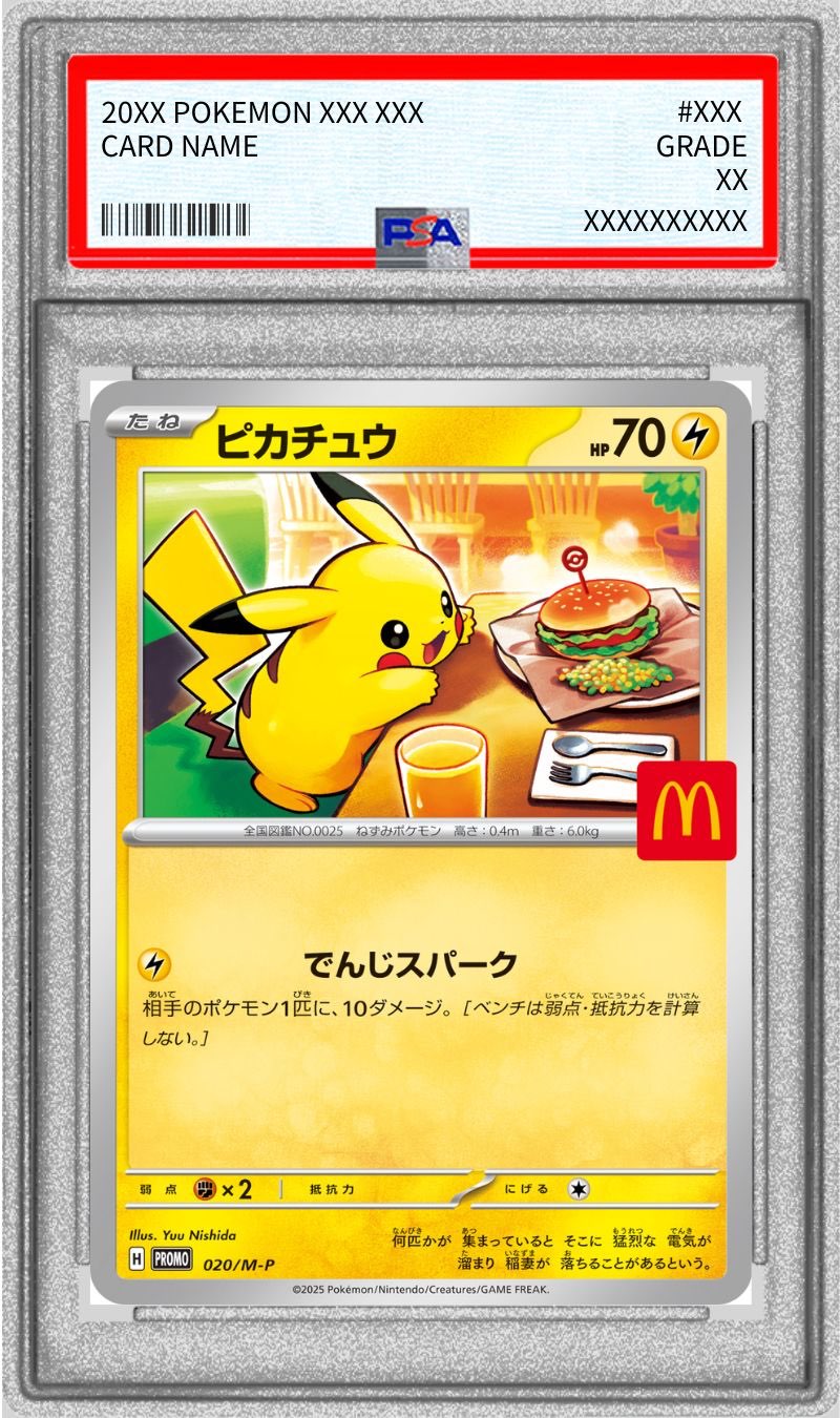 カードコレクト】 – 【カードコレクト】ポケモンカード激安通販サイト