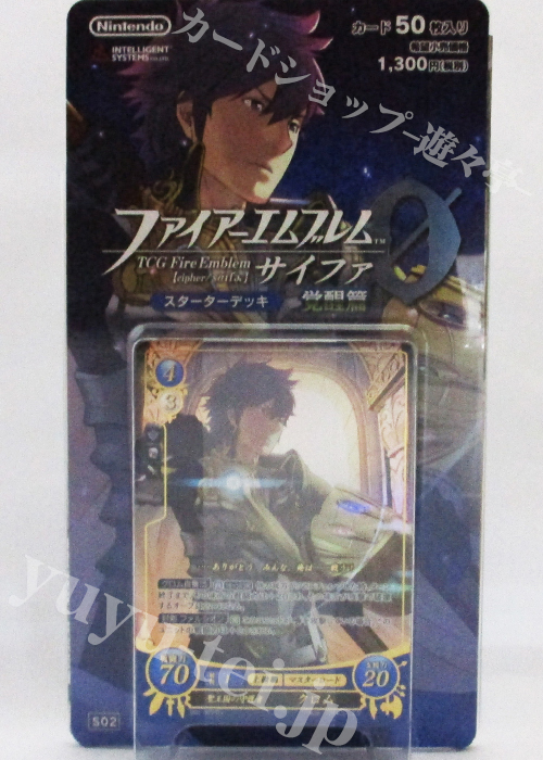 TCGファイアーエムブレム0(サイファ) スターターデッキ 「覚醒篇
