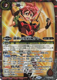 デッキコラム】デッキ紹介「機竜ゼクス」 | トレカの買取・通販なら