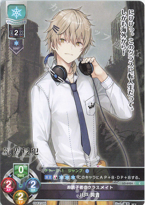 lycee overture 日属性まとめ売り＋デッキ2つ lycee overture 日属性