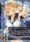 SR 沼津 潤海 販売 | ま〜まれぇど 1.0 | Lycee Overture通販なら