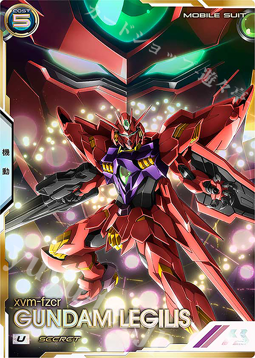 SEC ガンダムレギルス（パラレル） 販売 | FORSQUAD SEASON:04 | 機動