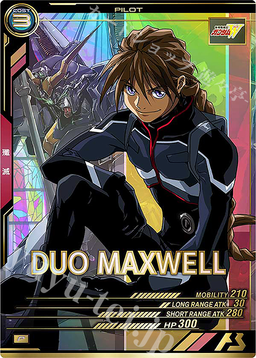 P デュオ・マックスウェル 販売 | UNITRIBE SEASON:02 | 機動戦士