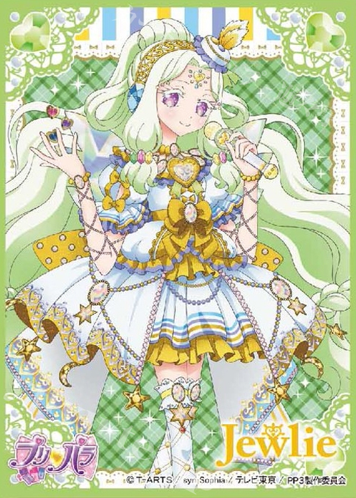 キャラクタースリーブ EN-344 プリパラ 「ジュリィ」 | 販売