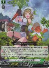 RRR ハーヴェスト・エルフ 買取 | [DZBT09] 超勇爆裂 | ヴァンガード