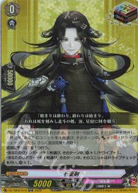 デッキ紹介 Dスタン 京極正宗 -刀剣乱舞コラボ- | トレカの買取・通販