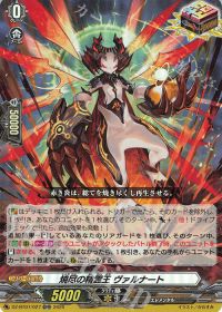 Dスタン】リィエル゠ドラコニスデッキ紹介 | トレカの買取・通販なら