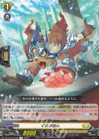 Dスタン】リィエル゠ドラコニスデッキ紹介 | トレカの買取・通販なら