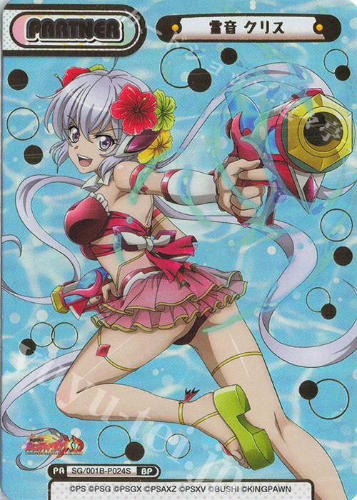 BP 雪音 クリス（箔押し入り） 販売 | 戦姫絶唱シンフォギアXD