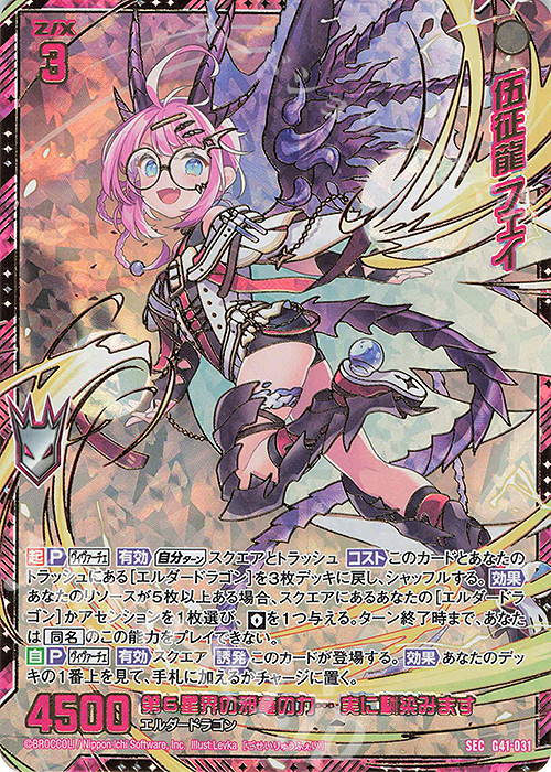 まとめ売り 掘出し物】 まとめ売り ZX ゼクス ブロックリー 約100枚