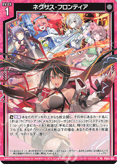 Z/X ゼクスTCGカード IGR Z/XR PR SR キラのみ ホロ 全460枚