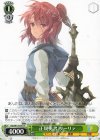 SP アークウィザード（爆裂魔）めぐみん(サイン入り) 販売 | 角川