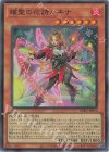 PSE 大輪の霊使い 販売 | [CH02] THE CHRONICLES DECK 精霊術の使い手