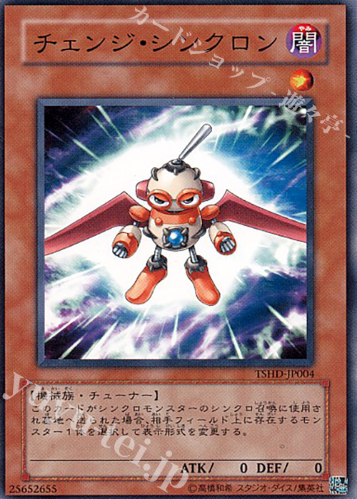 遊戯王OCG デュエルモンスターズ 通常モンスター アンサイクラー もけ