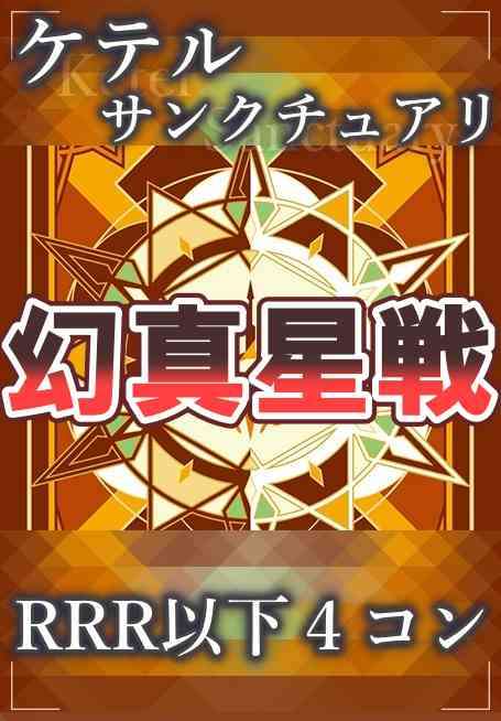 ヴァンガード-4コン – カードホビークルトン