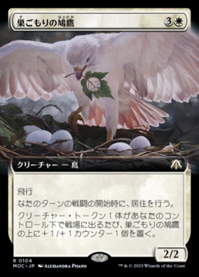 MTG バロウゴイフ 日本語版 拡張アート×4枚 MTG バロウゴイフ 日本語