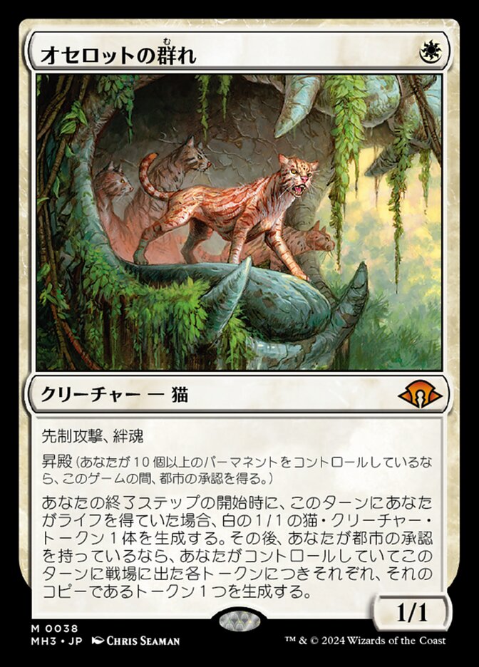 獣群の呼び声 英語 FOIL 英)【Foil】獣群の呼び声 / Call of the Herd