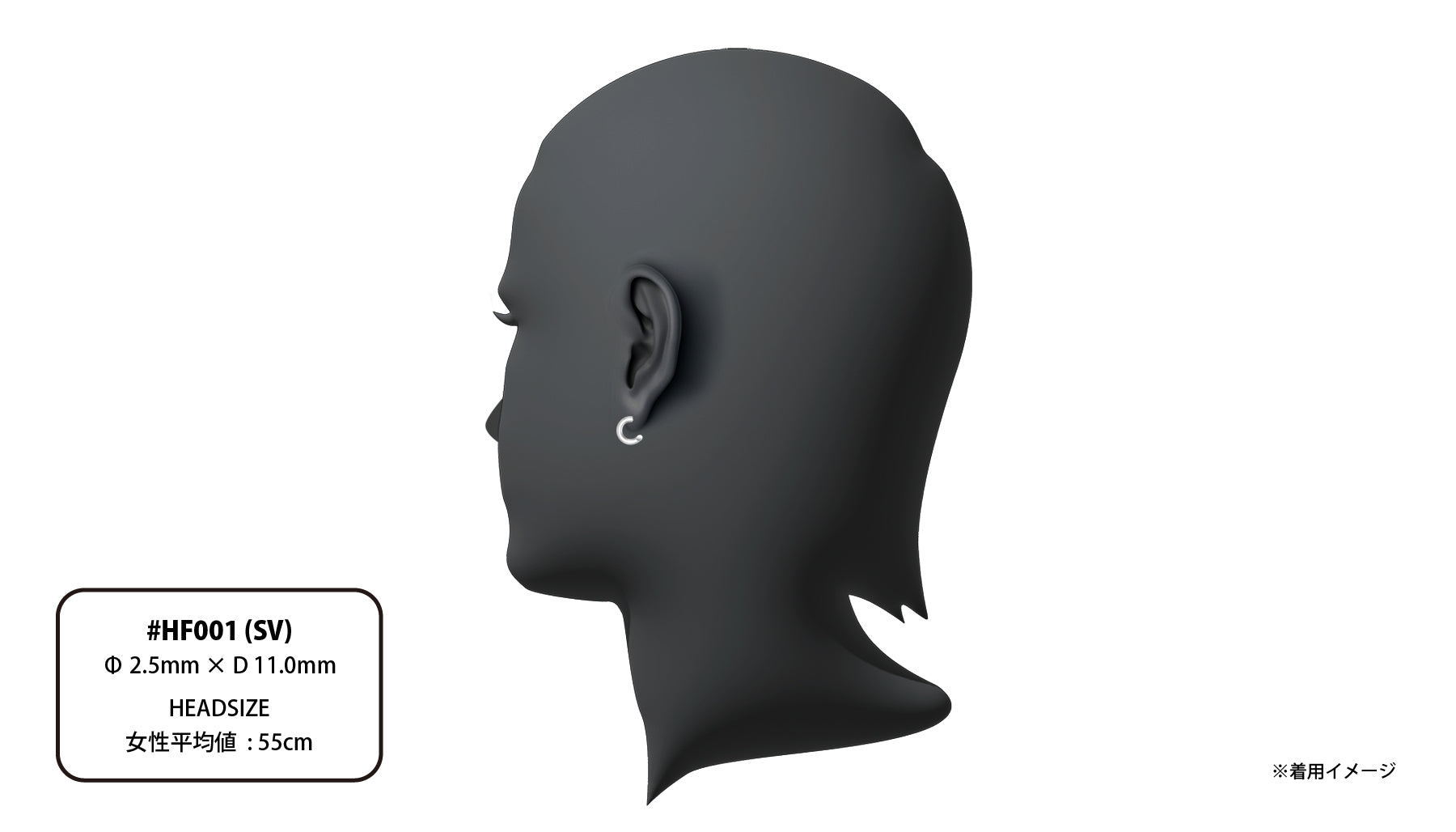 HF001 (SV) | CAREERING - キャリアリング公式オンラインストア