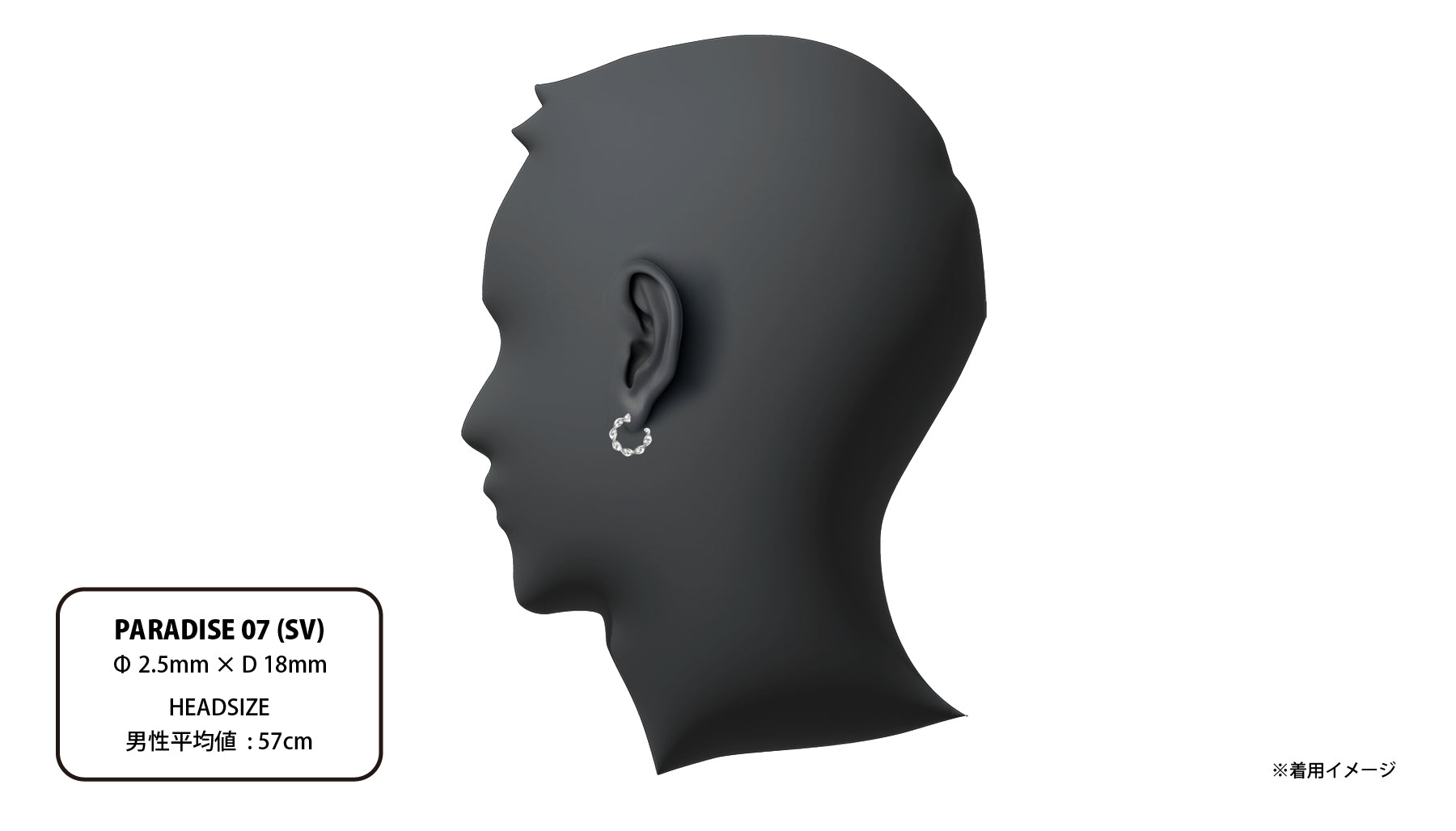 PARADISE 07 (SV) | CAREERING - キャリアリング公式オンラインストア