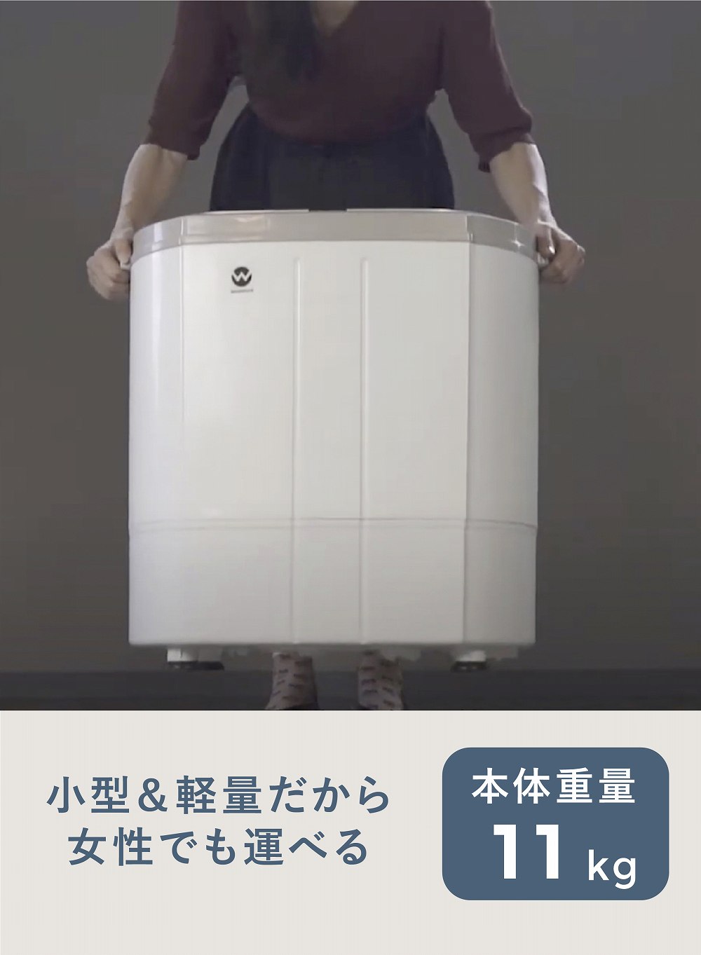 ウォッシュマン TOM-05w – 株式会社シービージャパン CB JAPAN CO.,LTD