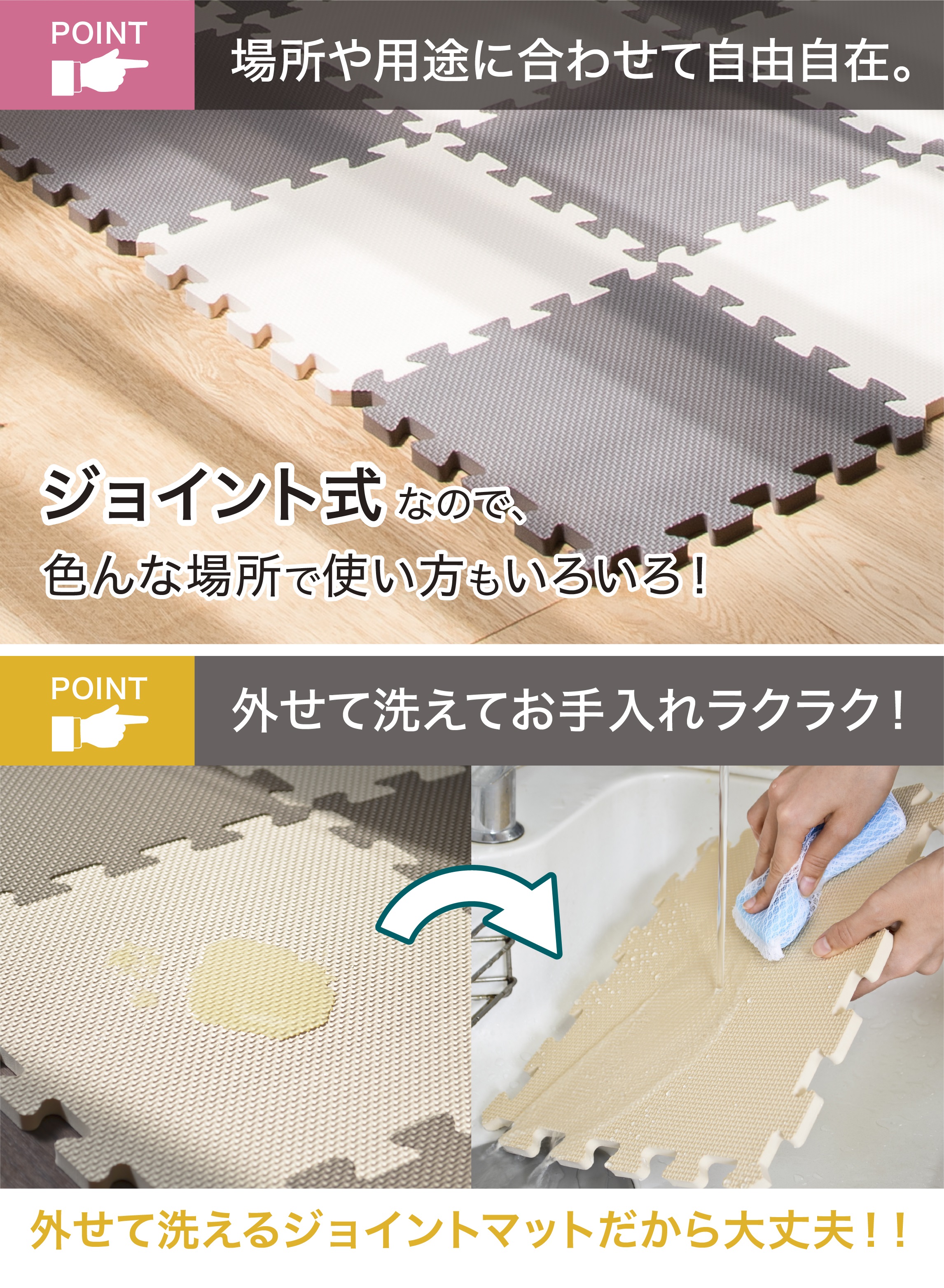やわらかジョイントカラーマット 8枚組 – 株式会社シービージャパン CB