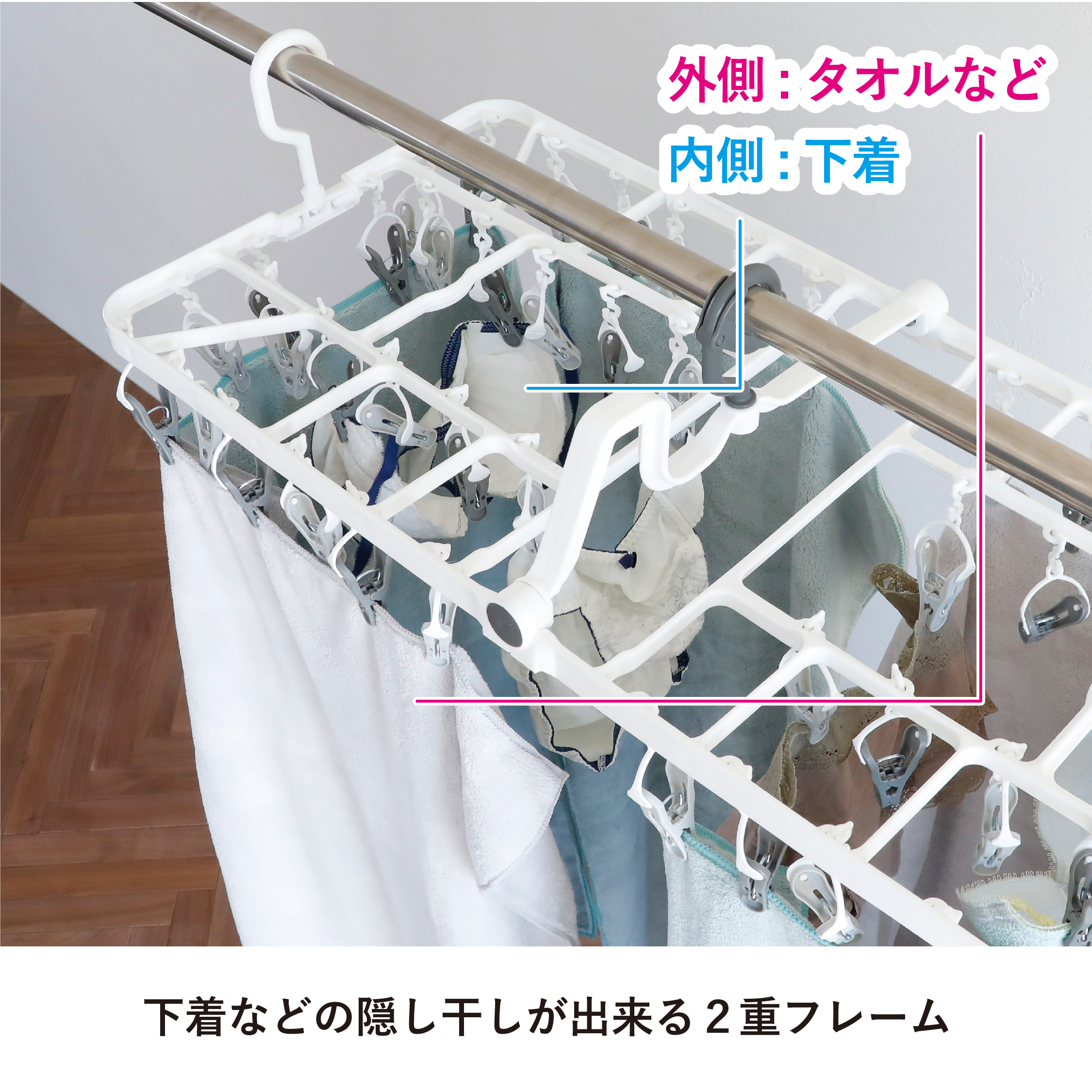 The hangers 引っ張って取り込めるハンガー 42P – 株式会社シービー