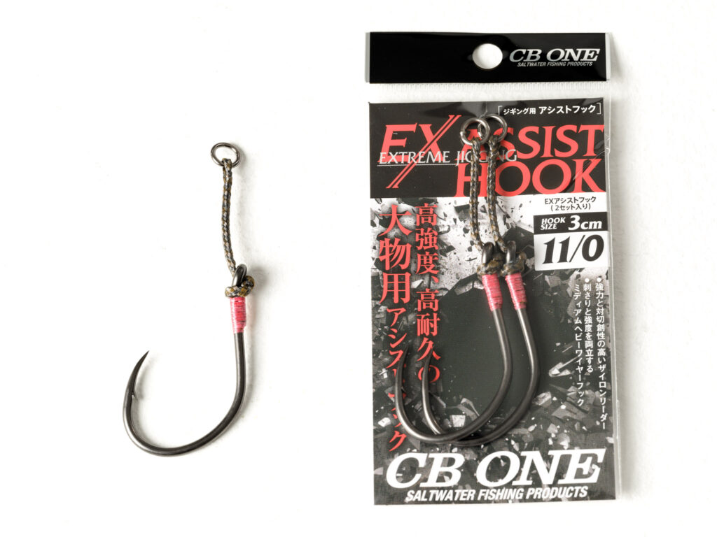 HOOK – CB ONE