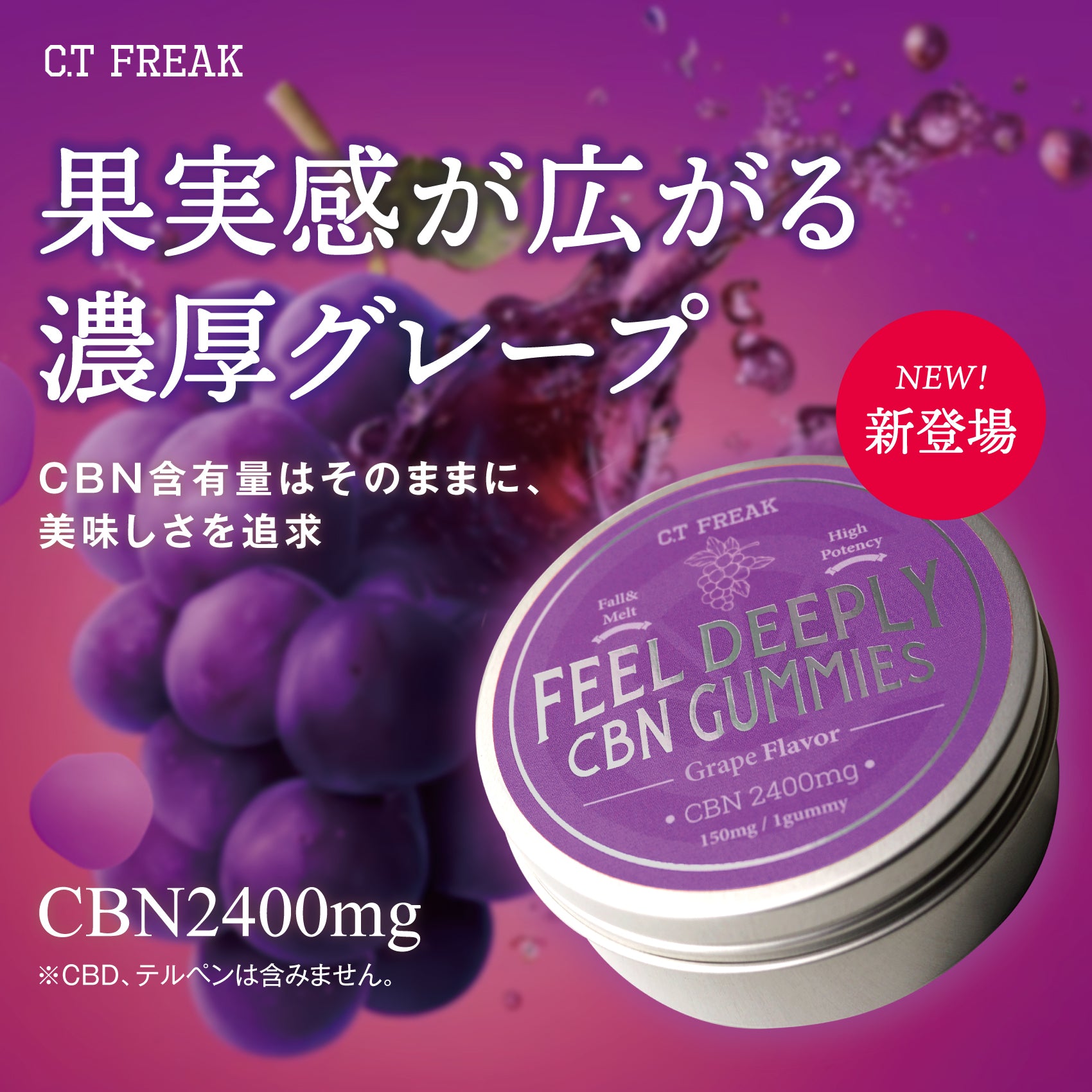 TRUE テルペン CBD CBN CBG 10ml スーパーシルバーヘイズ TRUE
